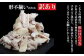 【訳あり】具だくさん やわらか牛すじシチュー 250g×6パック 計1.5kg