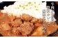 【訳あり】具だくさん やわらか牛ヒレひもカレー 250g×6パック 計1.5kg