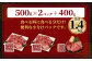 【訳あり】塩味厚切り牛タン（軟化加工） 計約1.4kg