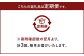 【3ヶ月定期便】赤牛切り落とし 1kg (500g×2パック) ×3回 合計3kg