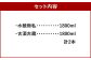 松の泉酒造 水鏡無私1800ml・古酒古藏1800ml (各1本) セット