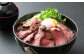 ローストホース 約500g