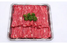 くまもとあか牛 すきやきしゃぶ用 約400g あかうし 赤牛 牛肉 肉