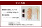 霜降り 馬刺し スライス 約200g 