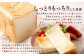【訳あり】 3斤 まるごと！  豆乳食パン 1本 （約35cm）