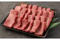 あか牛 焼肉用 上カルビ 500g