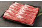 あか牛 すき焼き ・ しゃぶしゃぶ用 スライス ( 肩ロース ) 500g