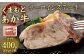 あか牛 サーロインステーキ 400g ( 200g×2枚 )