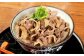 くまもと あか牛 切落し 500g （250×2パック）