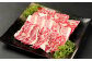 くまもと 黒毛和牛 焼肉 セット 700g