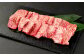 くまもと 黒毛和牛 焼肉 セット 700g