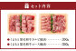 くまもと 黒毛和牛 焼肉 セット 700g