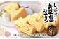 【親父のガンコとうふ】しっとりお豆富シフォン（プレーン） 8個