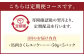 【3ヶ月定期便】馬肉さくらユッケ250g（50g×5パック）