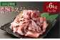 【6ヶ月定期便】 赤牛スジ1kg