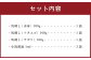 3種の馬刺し300g 【赤身・フタエゴ・サガリ】