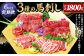 【6ヶ月定期便】 3種の馬刺し300g 【赤身・フタエゴ・サガリ】