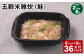 【2ヶ月毎6回定期便】 五穀米雑炊（鮭） 計36パック（6パック✕6回） 五穀米 うるち米 お米 雑炊