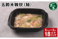 【2ヶ月毎3回定期便】 五穀米雑炊（鮭） 計18パック（6パック✕3回） 五穀米 うるち米 お米 雑炊