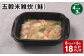 【4ヶ月毎3回定期便】 五穀米雑炊（鮭） 計18パック（6パック✕3回） 五穀米 うるち米 お米 雑炊