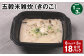 【1ヶ月毎3回定期便】 五穀米雑炊（きのこ） 計18パック（6パック✕3回） 五穀米 うるち米 お米 雑炊