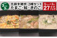 【3ヶ月毎3回定期便】 五穀米雑炊 3種セット（たまご・鮭・きのこ） 計27パック（9パック✕3回） 五穀米 雑炊 うるち米
