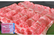 G22Q 厳選されたGI認証 くまもとあか牛 特選すき焼き用 約500g あか牛 赤牛 すき焼き 牛肉 ブランド牛 お肉