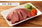 【 ご当地グルメ！ 】 馬刺し燻製2種 と 馬スジ・あか牛カレー の セット 【 4種全18袋セット】