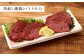 【 ご当地グルメ！ 】 馬刺し燻製2種 と 馬スジ・あか牛カレー の セット 【 4種全18袋セット】