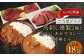 【3ヶ月定期便】 【 ご当地グルメ! 】 馬刺し燻製2種 と 馬スジ・あか牛カレー の セット 【 4種全6袋セット 】