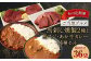 【6ヶ月定期便】 【 ご当地グルメ! 】 馬刺し燻製2種 と 馬スジ・あか牛カレー の セット 【 4種全6袋セット 】
