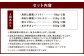 【6ヶ月定期便】 【 ご当地グルメ! 】 馬刺し燻製2種 と 馬スジ・あか牛カレー の セット 【 4種全6袋セット 】