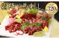 霜降り 馬刺し 約320g (約90g×3～5個) タレ付き 