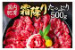 【ふるさと納税】 熊本馬刺し 霜降りたっぷり500g (50g×10パック) 専用醤油付き