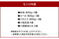 熊本 馬刺し 3種盛り200g （赤身 50g×2・コーネ・フタエゴ 各50g×1）
