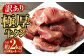 【訳あり】極厚牛タン 約500g×4パック 計約2kg