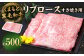 くまもと黒毛和牛 すき焼き用 リブロース500g