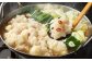 【訳あり】 ツルとろもつ鍋 約600g