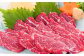 【熊本と畜】馬刺し 貝の身（カイノミ） 300g