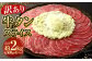 【訳あり】牛タンスライス 500g×4パック 計約2kg