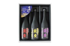 杜氏厳選 特選 芋焼酎 三種飲み比べセット 球磨焼酎 いも焼酎 人吉球磨