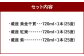 杜氏厳選 特選 芋焼酎 三種飲み比べセット