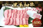 黒毛和牛 焼き肉用ロース 600g （300g×2パック）