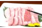 黒毛和牛 焼き肉用ロース 600g （300g×2パック）