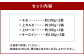 阿蘇あか牛 食べ比べセット（モモ・上カルビ・上ロース・サーロイン） 約800g