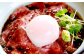 阿蘇あか牛丼 2個