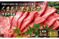 【3ヶ月定期便】くまもと黒毛和牛すきやき用500g