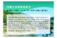 遊漁承認券 A券 （2025年利用分）