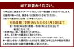 遊漁承認券 A券 （2025年利用分）