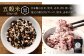 【定期便年3回】 五穀米 (黒・赤) ＆ もち麦 セット 計1.3kg